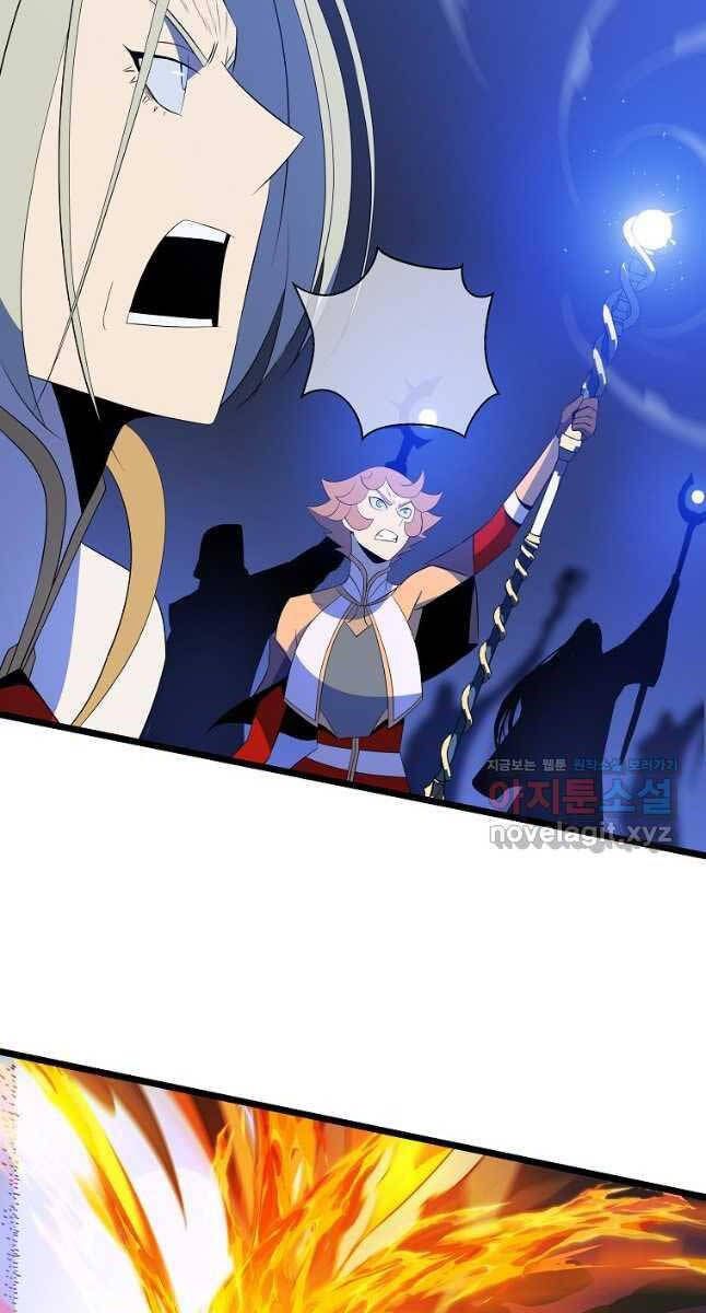 đọc truyện Kẻ Săn Anh Hùng Chương 131 ảnh 14 tại Thiên Thai Truyện