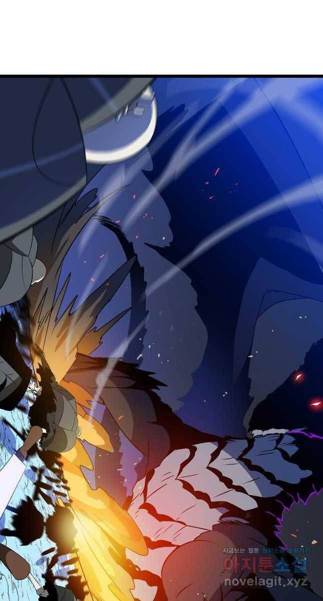 đọc truyện Kẻ Săn Anh Hùng Chương 131 ảnh 17 tại Thiên Thai Truyện