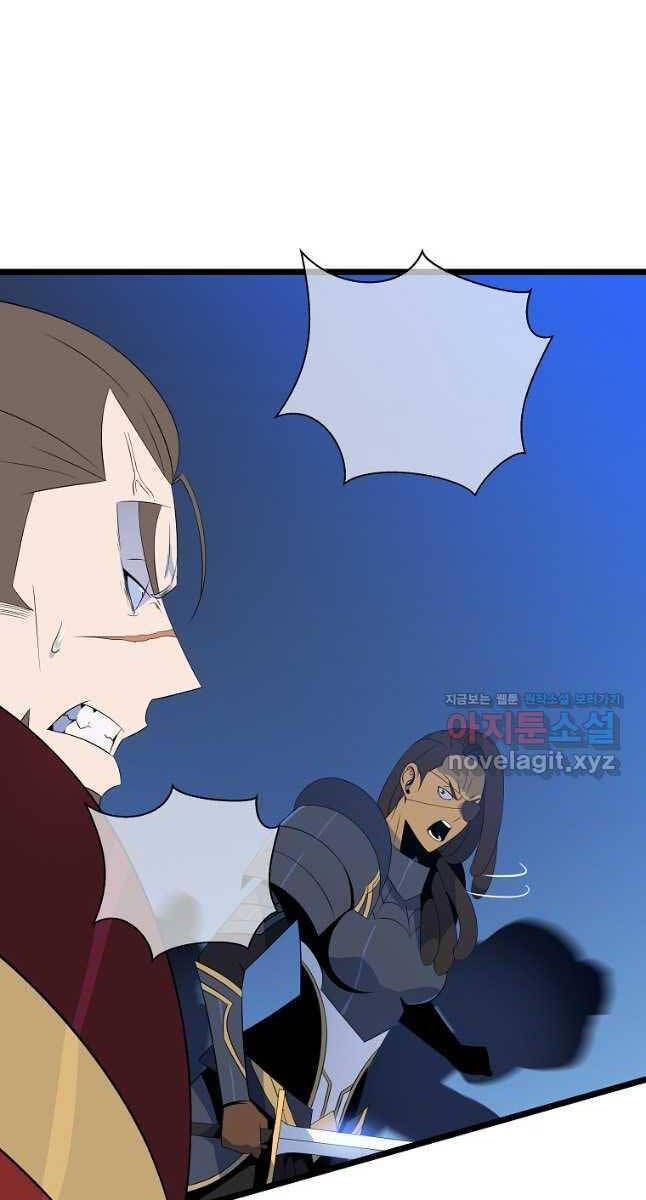 đọc truyện Kẻ Săn Anh Hùng Chương 131 ảnh 19 tại Thiên Thai Truyện