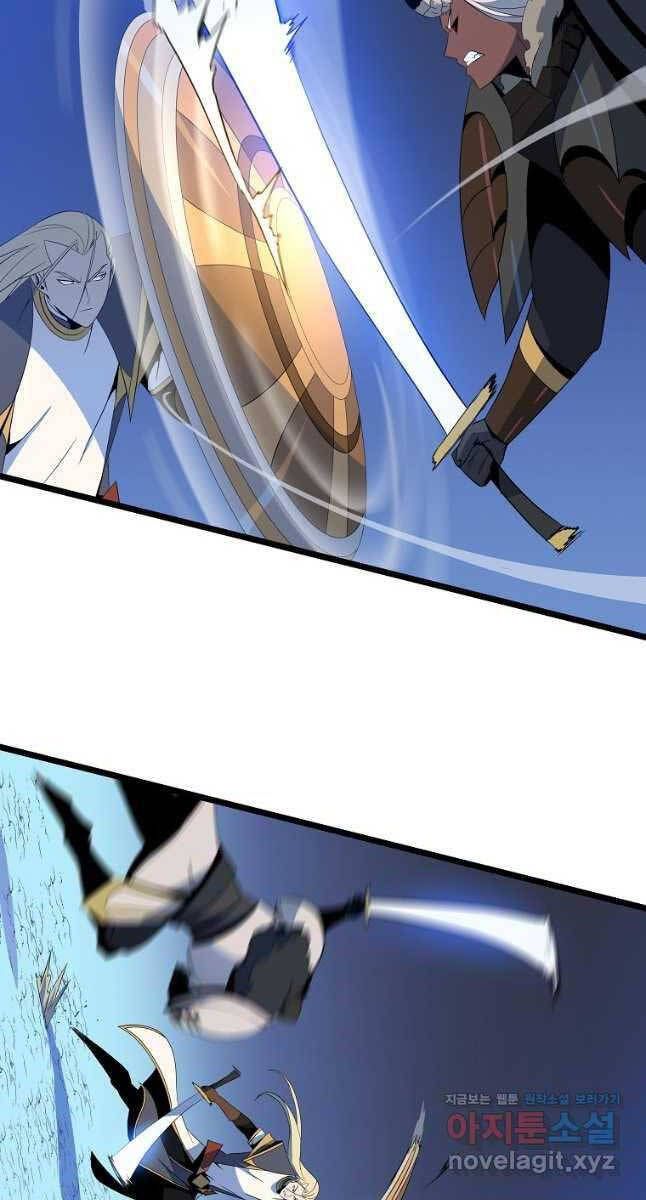 đọc truyện Kẻ Săn Anh Hùng Chương 131 ảnh 22 tại Thiên Thai Truyện