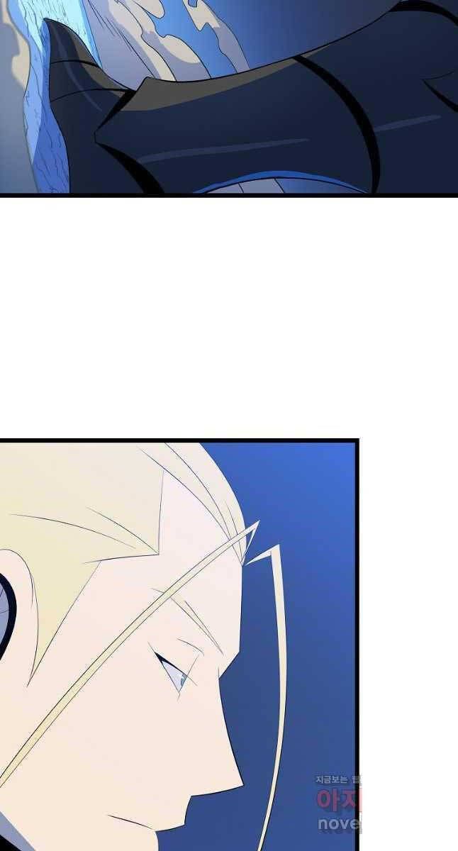 đọc truyện Kẻ Săn Anh Hùng Chương 131 ảnh 46 tại Thiên Thai Truyện