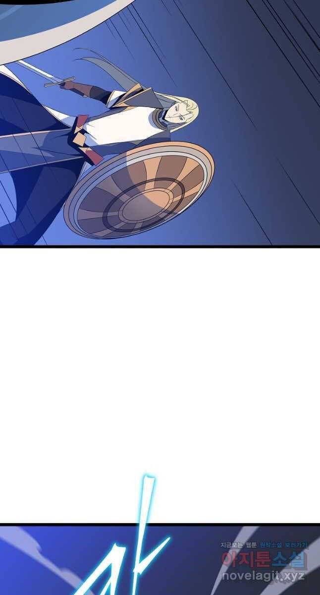 đọc truyện Kẻ Săn Anh Hùng Chương 131 ảnh 7 tại Thiên Thai Truyện