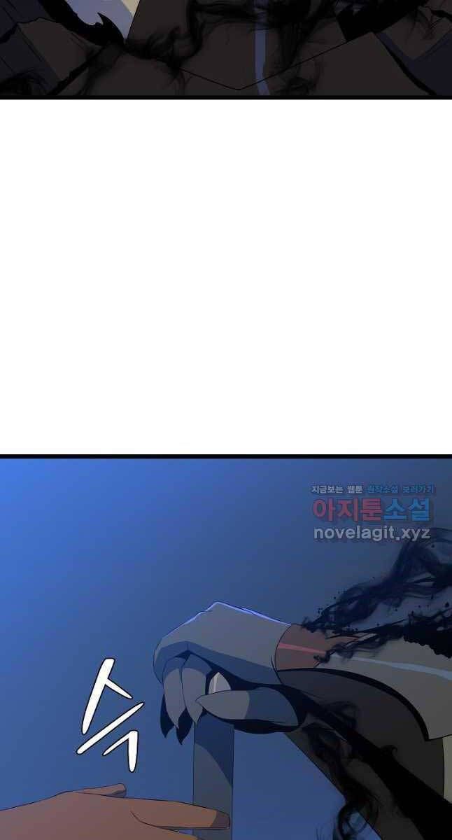 đọc truyện Kẻ Săn Anh Hùng Chương 131 ảnh 52 tại Thiên Thai Truyện