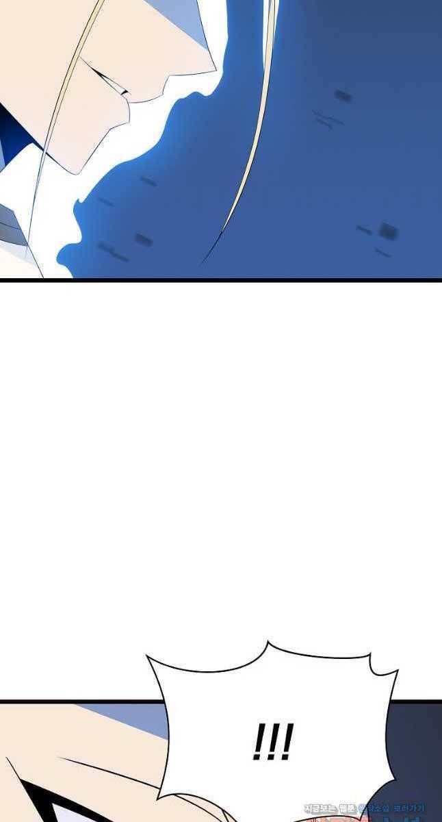 đọc truyện Kẻ Săn Anh Hùng Chương 131 ảnh 65 tại Thiên Thai Truyện