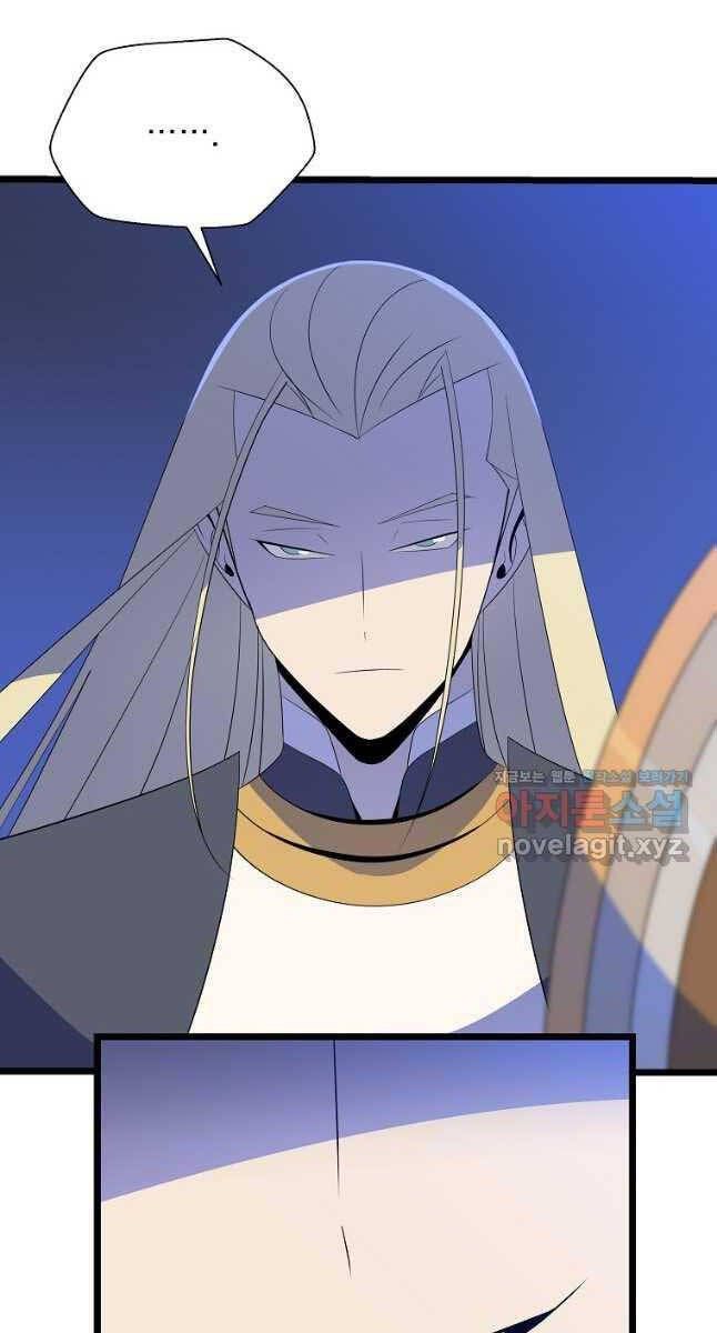 đọc truyện Kẻ Săn Anh Hùng Chương 131 ảnh 9 tại Thiên Thai Truyện