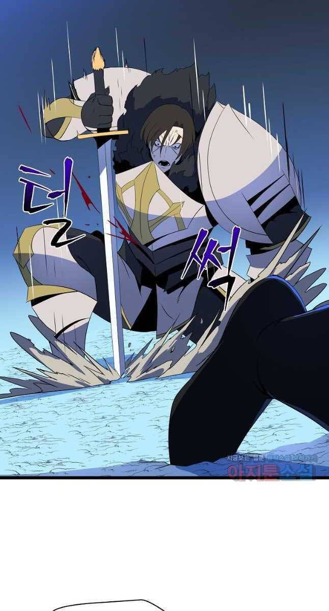 đọc truyện Kẻ Săn Anh Hùng Chương 131 ảnh 78 tại Thiên Thai Truyện