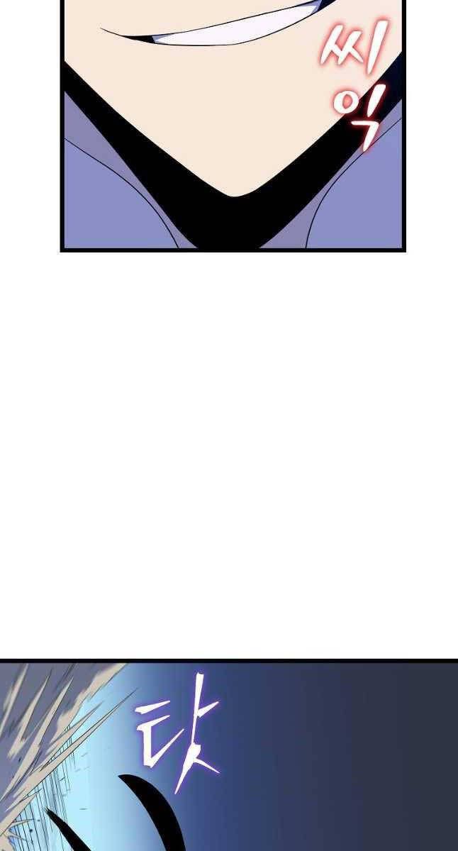 đọc truyện Kẻ Săn Anh Hùng Chương 131 ảnh 10 tại Thiên Thai Truyện