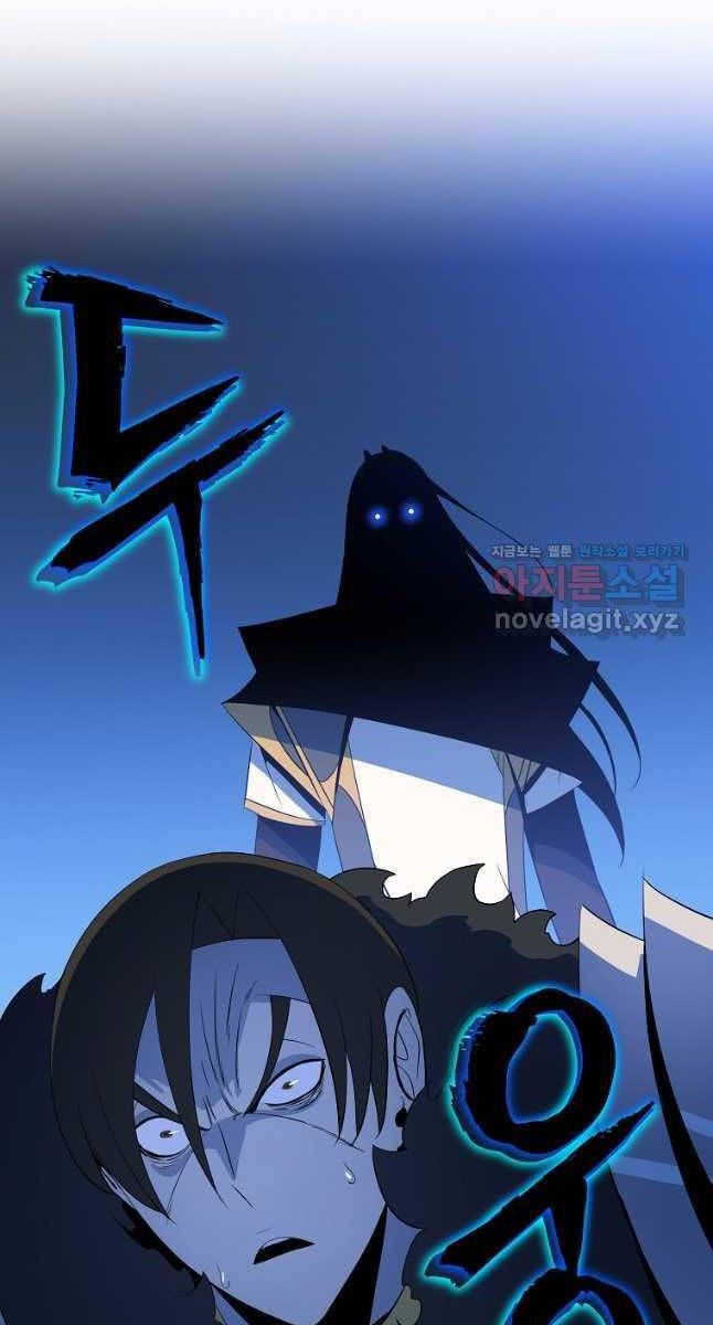 đọc truyện Kẻ Săn Anh Hùng Chương 131 ảnh 90 tại Thiên Thai Truyện