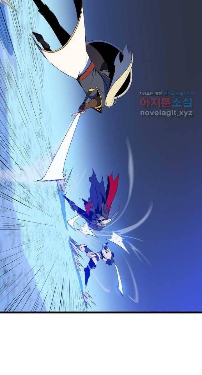 đọc truyện Kẻ Săn Anh Hùng Chương 131 ảnh 11 tại Thiên Thai Truyện