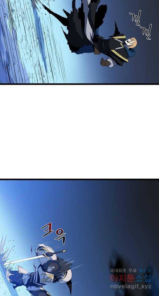 đọc truyện Kẻ Săn Anh Hùng Chương 132 ảnh 12 tại Thiên Thai Truyện