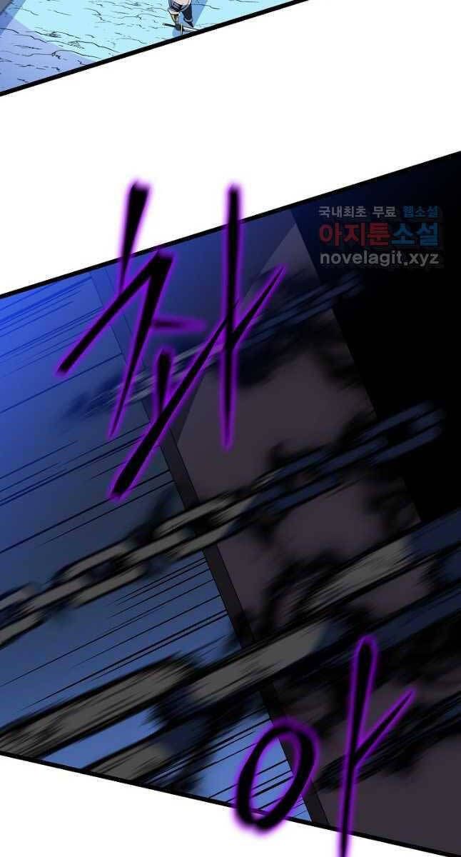 đọc truyện Kẻ Săn Anh Hùng Chương 132 ảnh 18 tại Thiên Thai Truyện