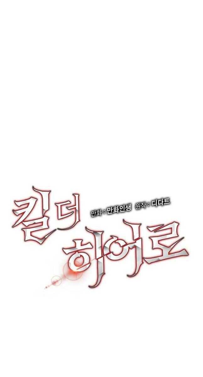 đọc truyện Kẻ Săn Anh Hùng Chương 132 ảnh 30 tại Thiên Thai Truyện