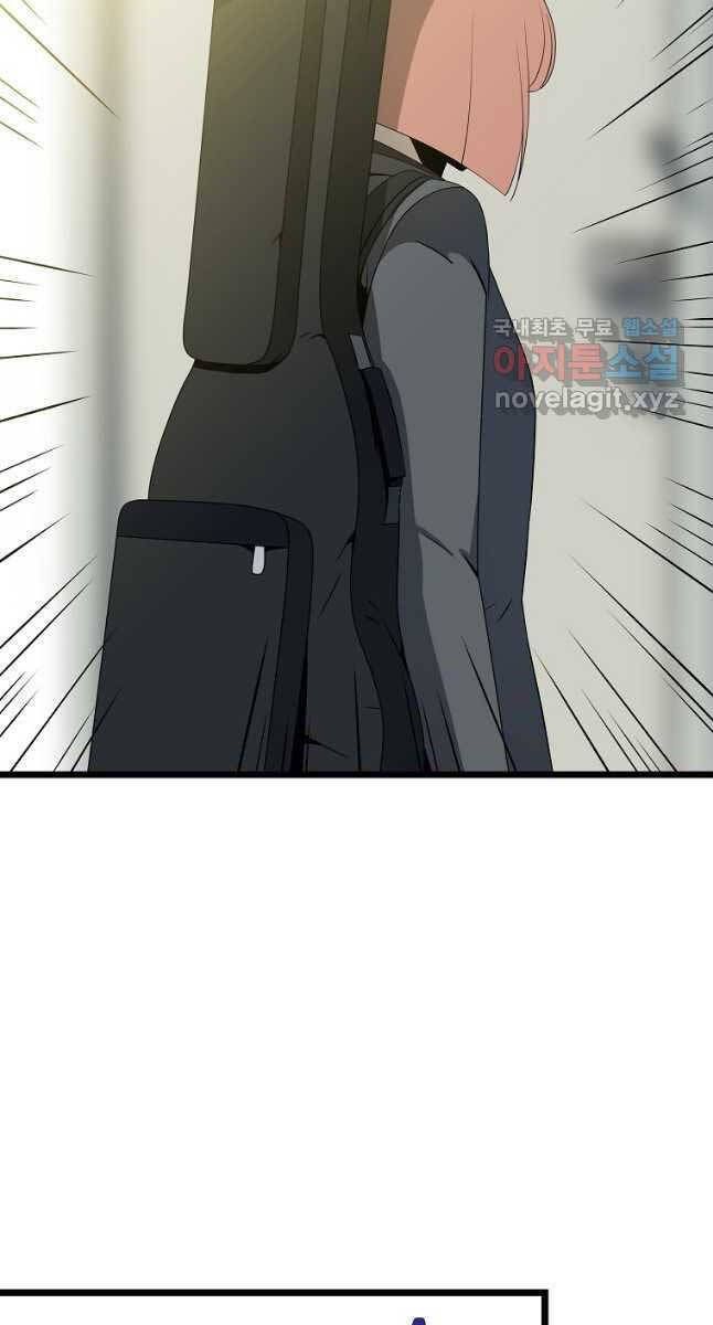 đọc truyện Kẻ Săn Anh Hùng Chương 132 ảnh 46 tại Thiên Thai Truyện