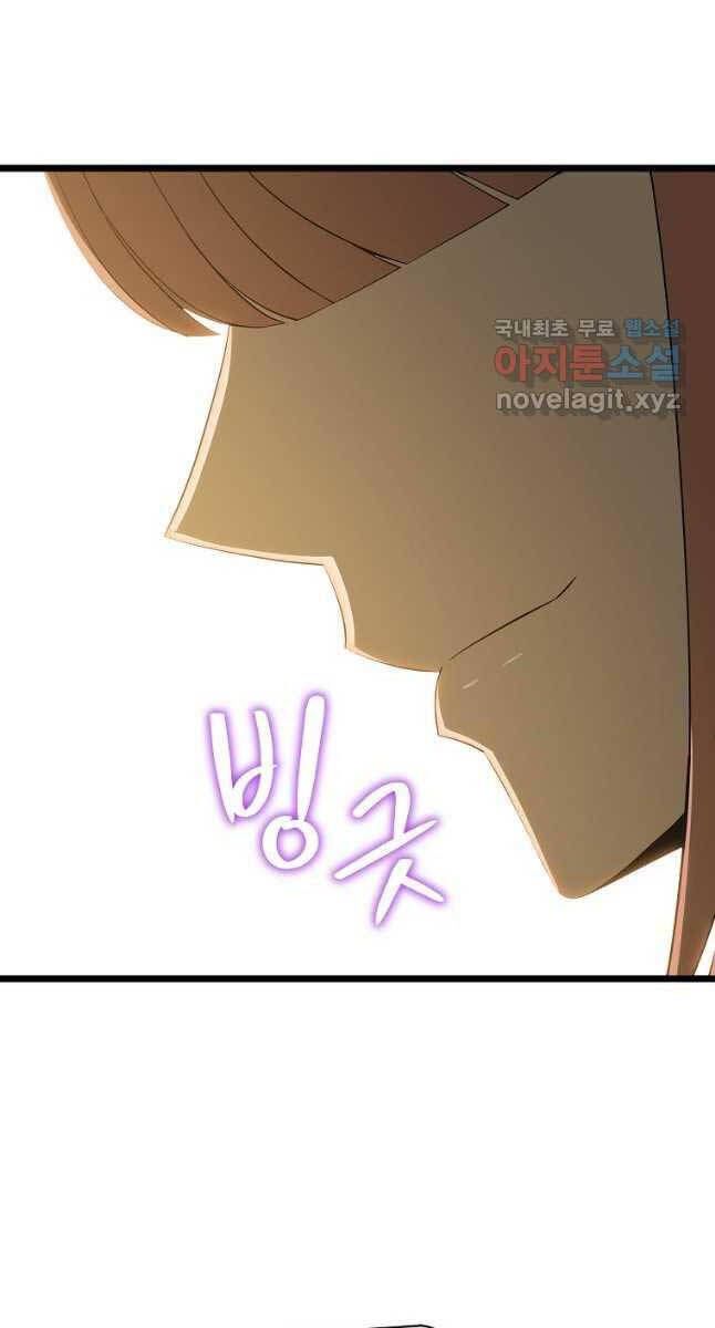 đọc truyện Kẻ Săn Anh Hùng Chương 132 ảnh 52 tại Thiên Thai Truyện