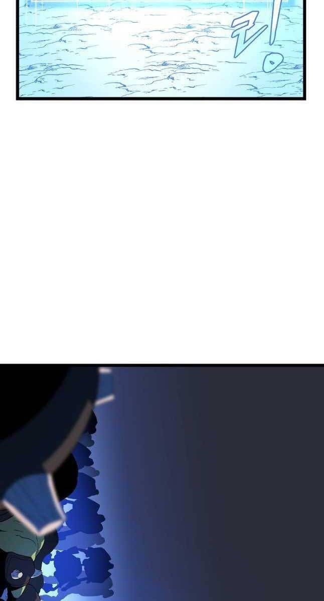 đọc truyện Kẻ Săn Anh Hùng Chương 132 ảnh 56 tại Thiên Thai Truyện