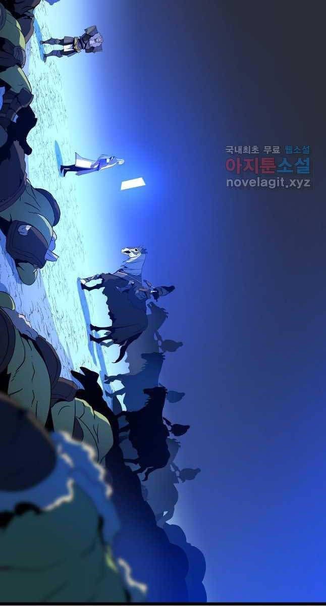 đọc truyện Kẻ Săn Anh Hùng Chương 132 ảnh 57 tại Thiên Thai Truyện