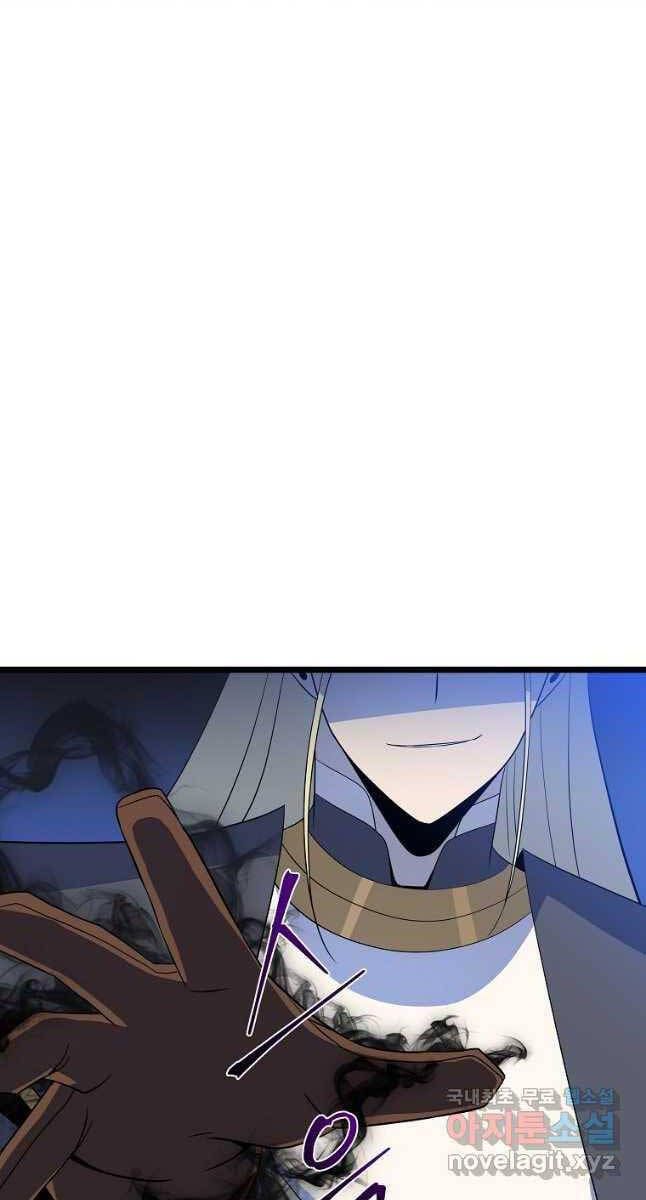 đọc truyện Kẻ Săn Anh Hùng Chương 132 ảnh 58 tại Thiên Thai Truyện