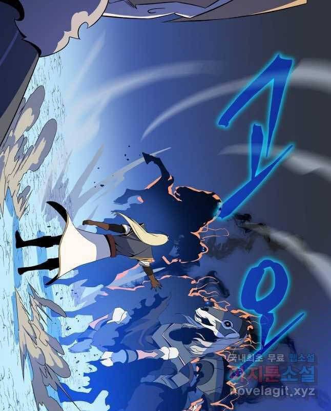 đọc truyện Kẻ Săn Anh Hùng Chương 132 ảnh 60 tại Thiên Thai Truyện