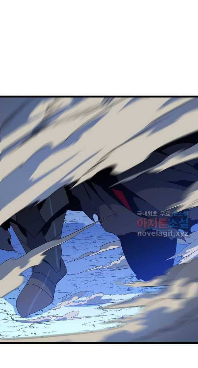 đọc truyện Kẻ Săn Anh Hùng Chương 132 ảnh 67 tại Thiên Thai Truyện