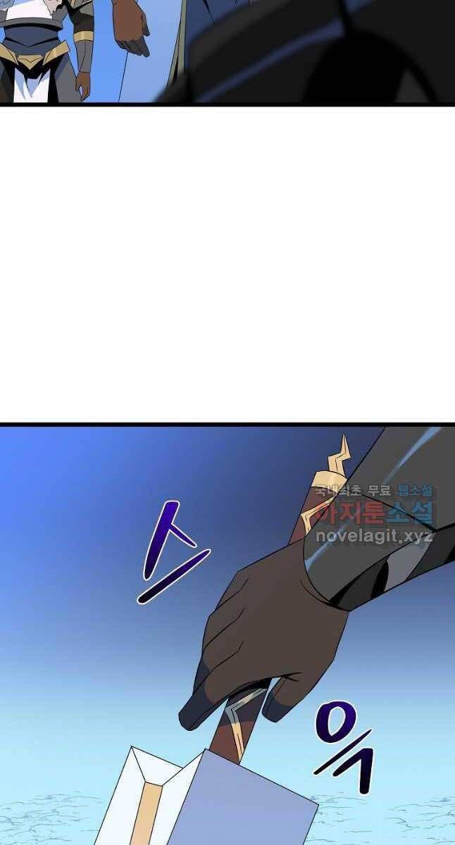 đọc truyện Kẻ Săn Anh Hùng Chương 132 ảnh 78 tại Thiên Thai Truyện