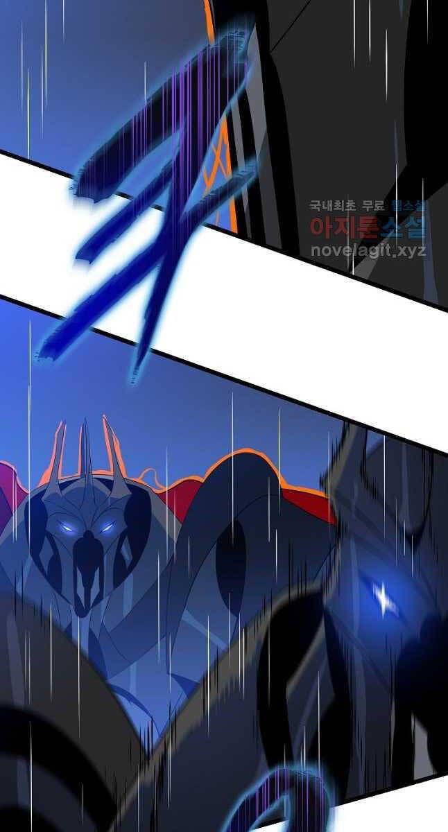 đọc truyện Kẻ Săn Anh Hùng Chương 132 ảnh 80 tại Thiên Thai Truyện