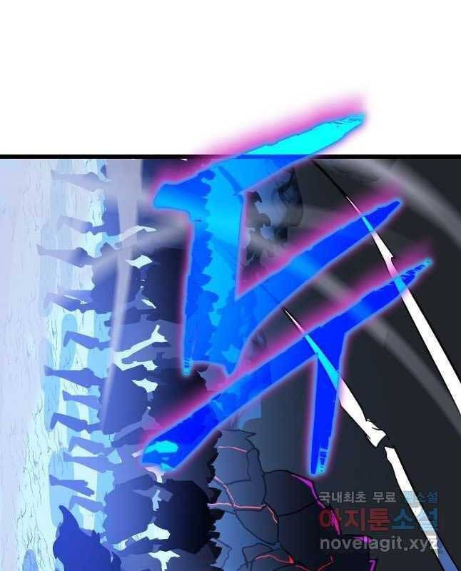 đọc truyện Kẻ Săn Anh Hùng Chương 132 ảnh 83 tại Thiên Thai Truyện