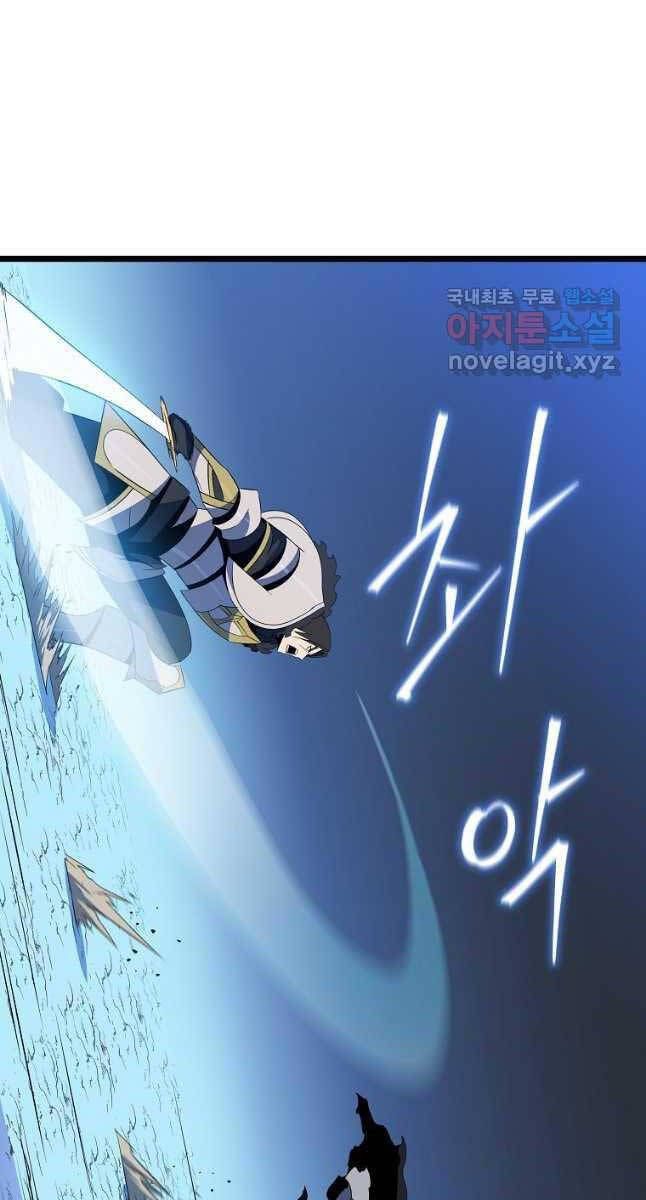 đọc truyện Kẻ Săn Anh Hùng Chương 132 ảnh 11 tại Thiên Thai Truyện