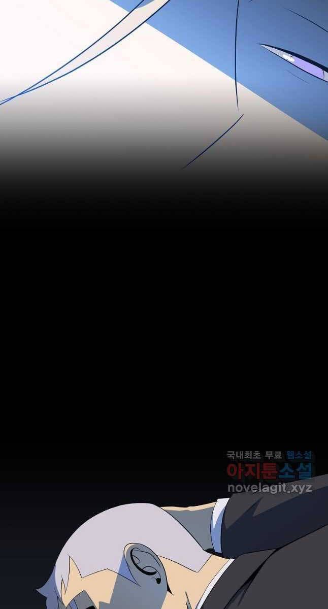 đọc truyện Kẻ Săn Anh Hùng Chương 133 ảnh 14 tại Thiên Thai Truyện