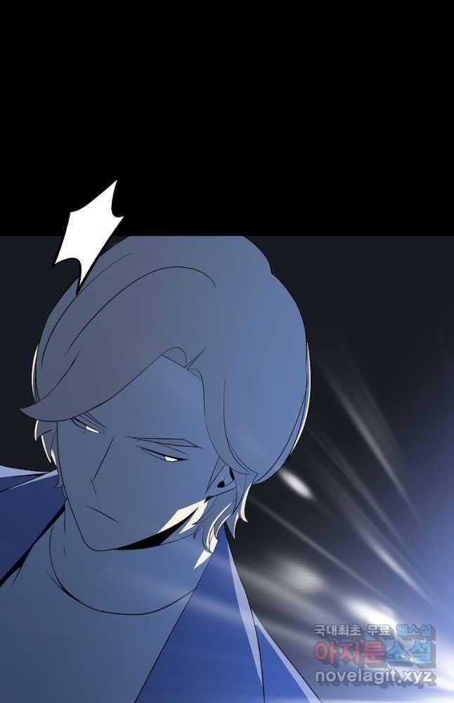 đọc truyện Kẻ Săn Anh Hùng Chương 133 ảnh 19 tại Thiên Thai Truyện