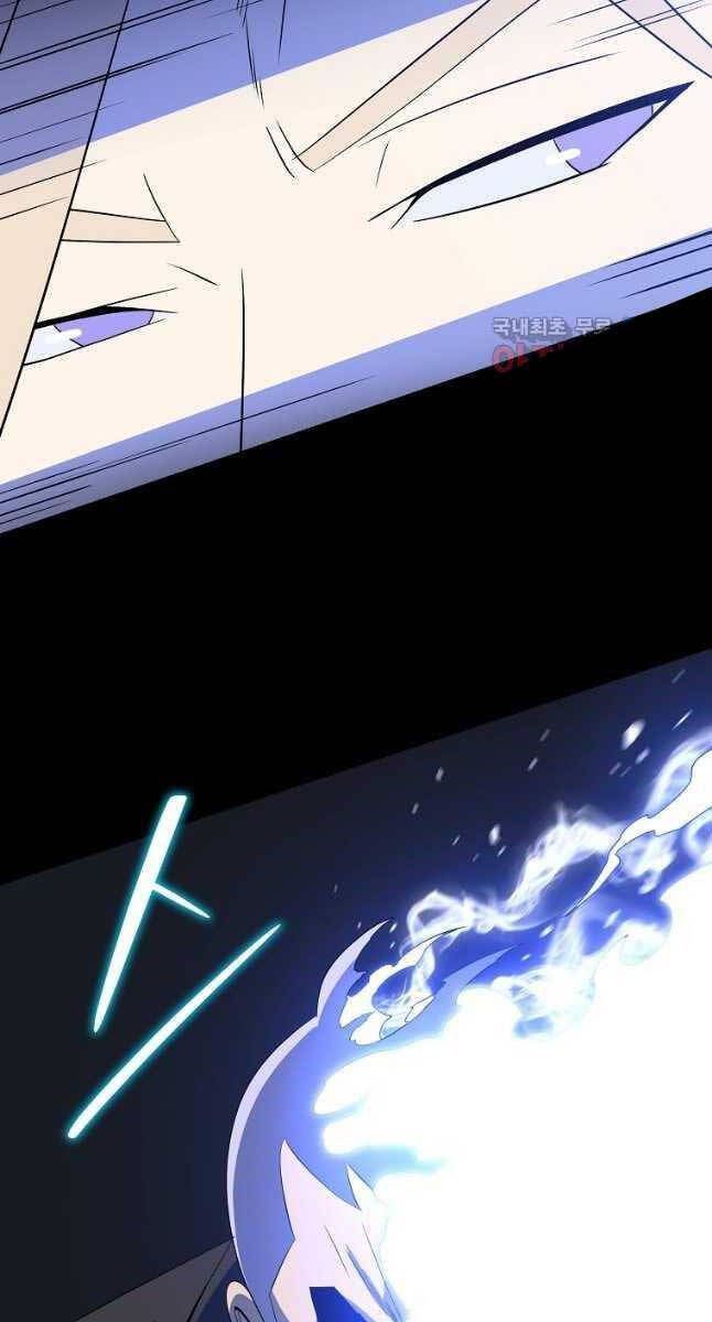 đọc truyện Kẻ Săn Anh Hùng Chương 133 ảnh 23 tại Thiên Thai Truyện