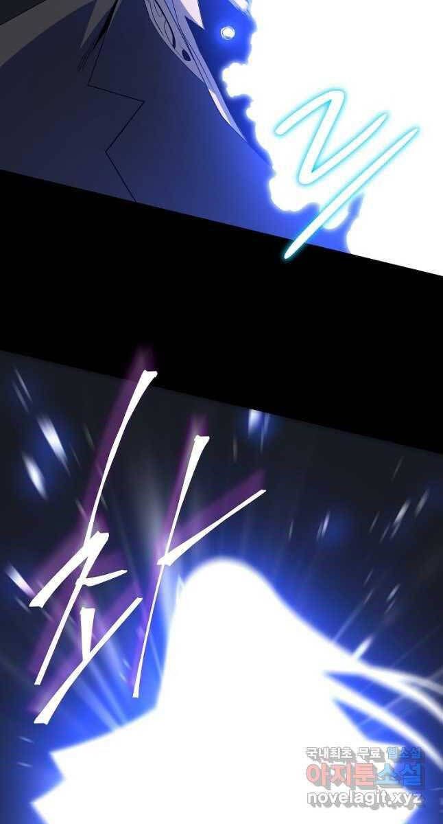 đọc truyện Kẻ Săn Anh Hùng Chương 133 ảnh 24 tại Thiên Thai Truyện