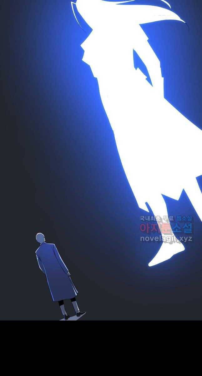 đọc truyện Kẻ Săn Anh Hùng Chương 133 ảnh 26 tại Thiên Thai Truyện