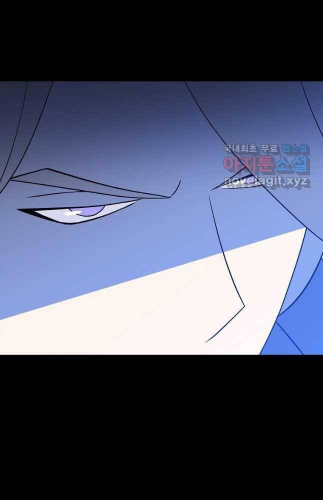 đọc truyện Kẻ Săn Anh Hùng Chương 133 ảnh 27 tại Thiên Thai Truyện