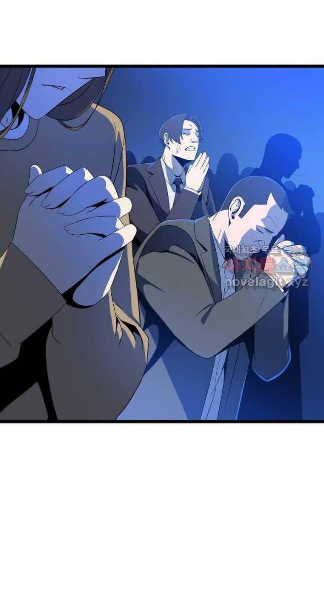 đọc truyện Kẻ Săn Anh Hùng Chương 133 ảnh 49 tại Thiên Thai Truyện