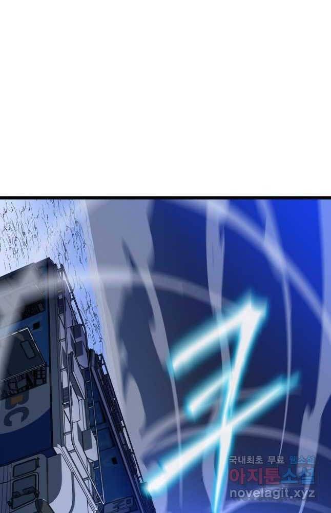 đọc truyện Kẻ Săn Anh Hùng Chương 133 ảnh 51 tại Thiên Thai Truyện