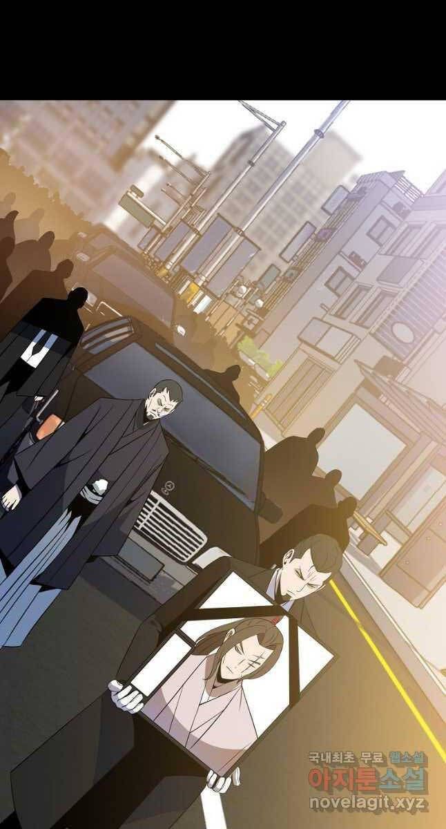 đọc truyện Kẻ Săn Anh Hùng Chương 133 ảnh 7 tại Thiên Thai Truyện