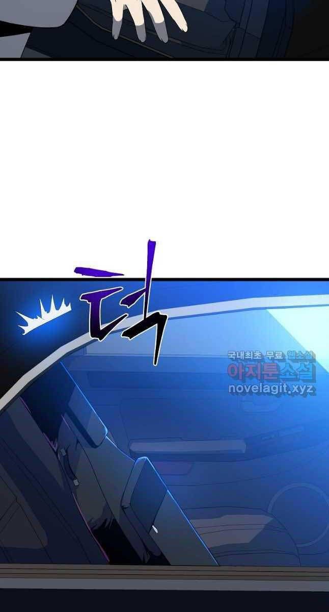 đọc truyện Kẻ Săn Anh Hùng Chương 133 ảnh 58 tại Thiên Thai Truyện