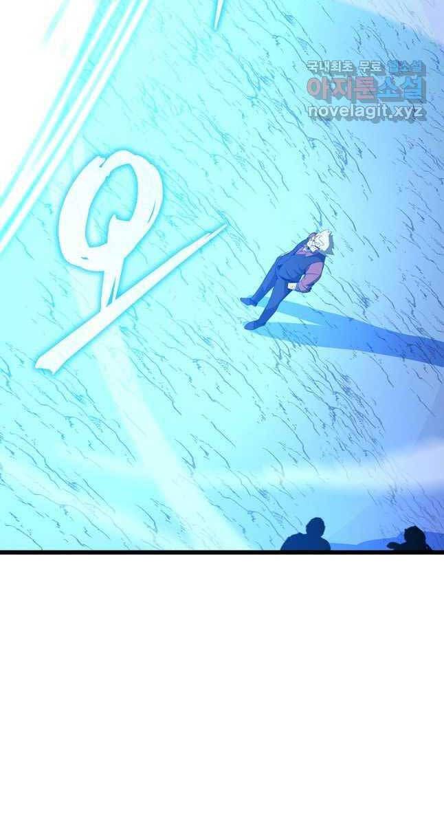 đọc truyện Kẻ Săn Anh Hùng Chương 133 ảnh 62 tại Thiên Thai Truyện