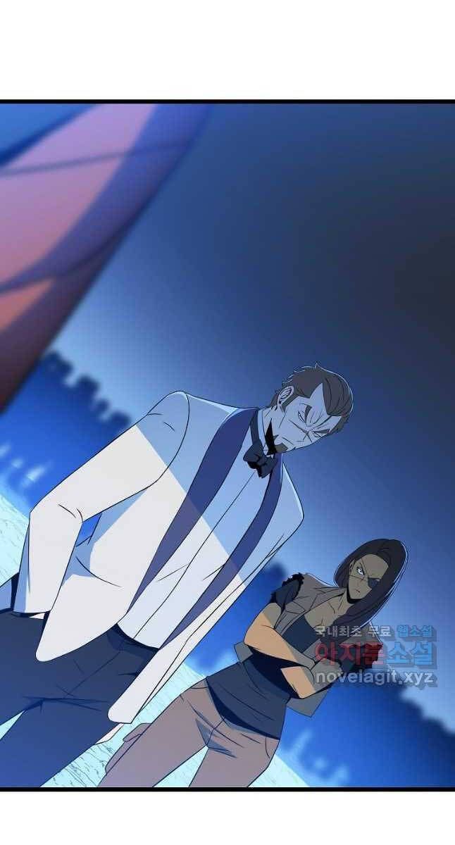 đọc truyện Kẻ Săn Anh Hùng Chương 133 ảnh 63 tại Thiên Thai Truyện