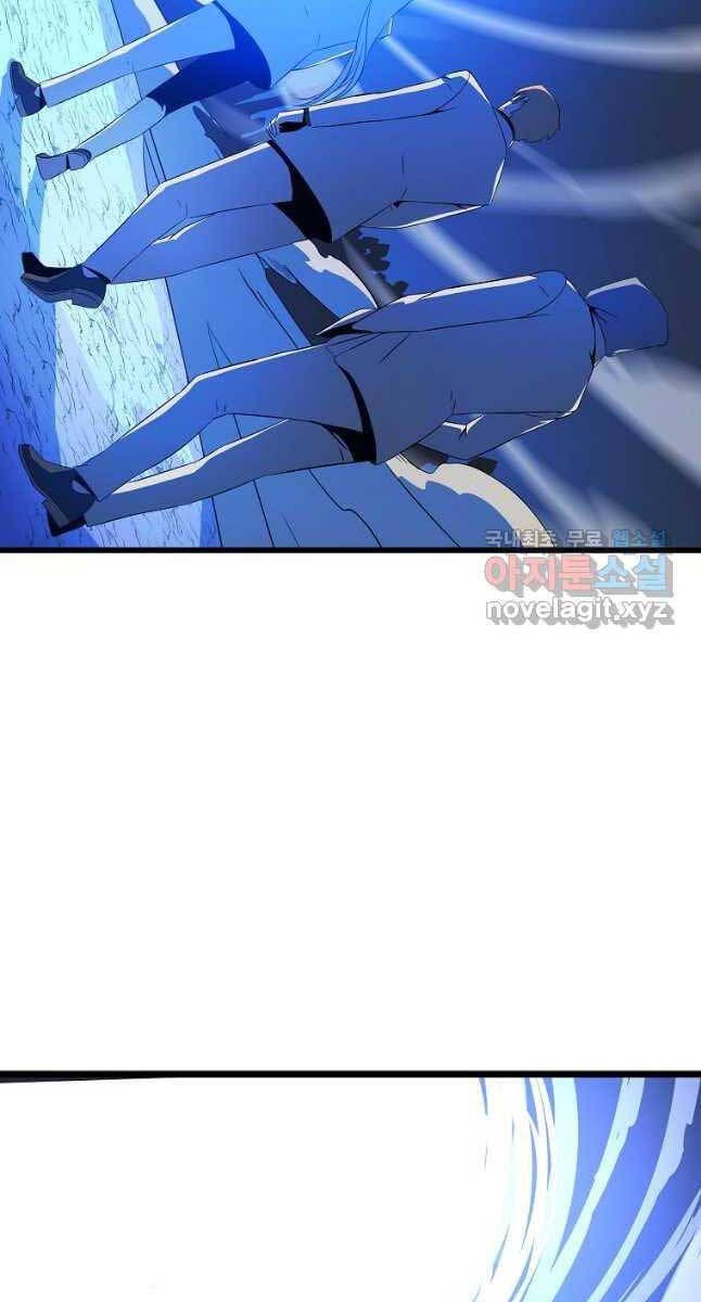 đọc truyện Kẻ Săn Anh Hùng Chương 133 ảnh 65 tại Thiên Thai Truyện