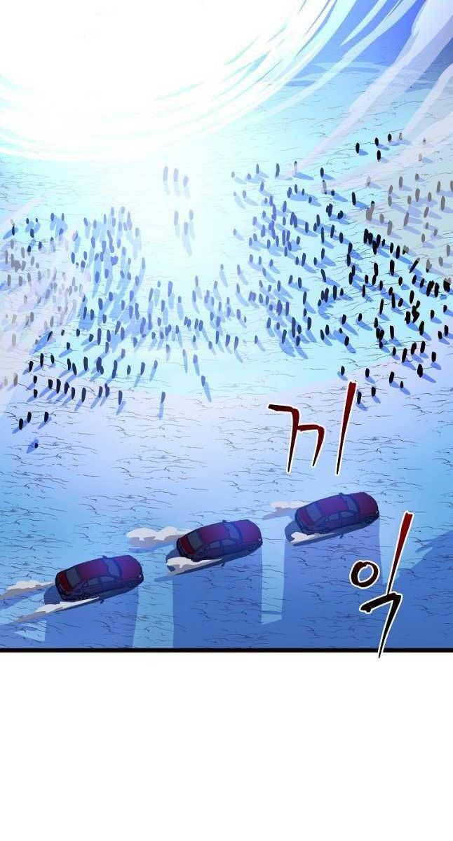 đọc truyện Kẻ Săn Anh Hùng Chương 133 ảnh 66 tại Thiên Thai Truyện