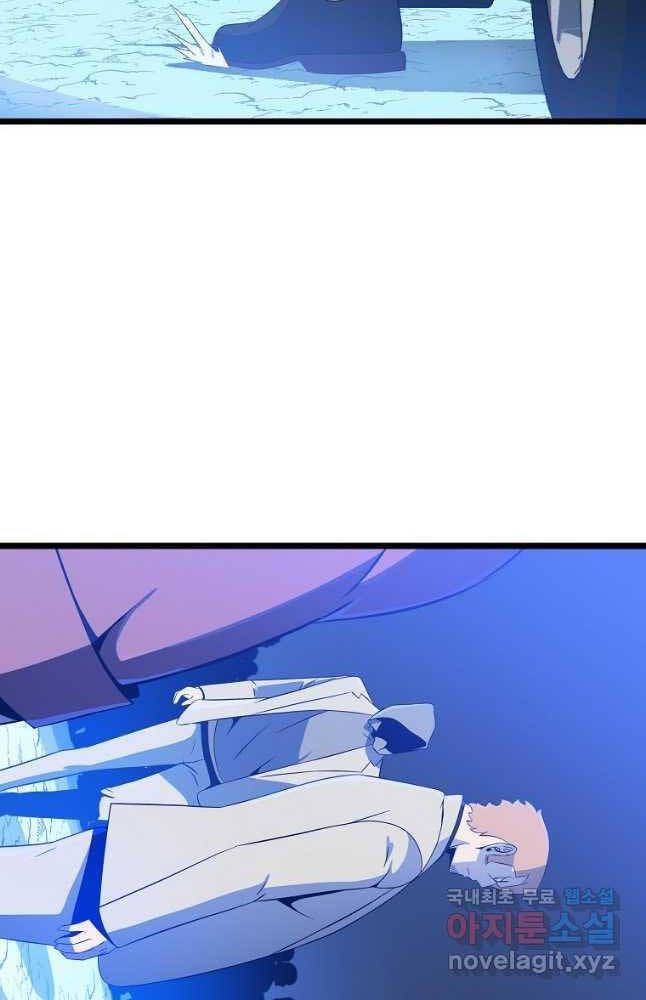 đọc truyện Kẻ Săn Anh Hùng Chương 133 ảnh 68 tại Thiên Thai Truyện