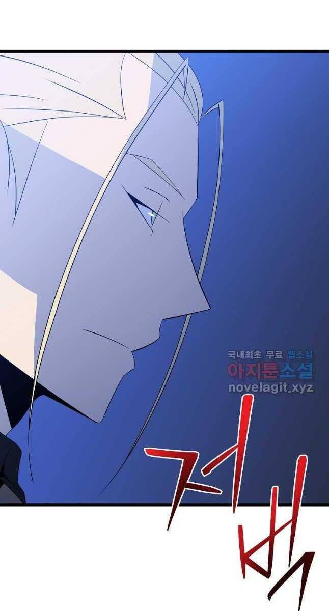 đọc truyện Kẻ Săn Anh Hùng Chương 133 ảnh 70 tại Thiên Thai Truyện