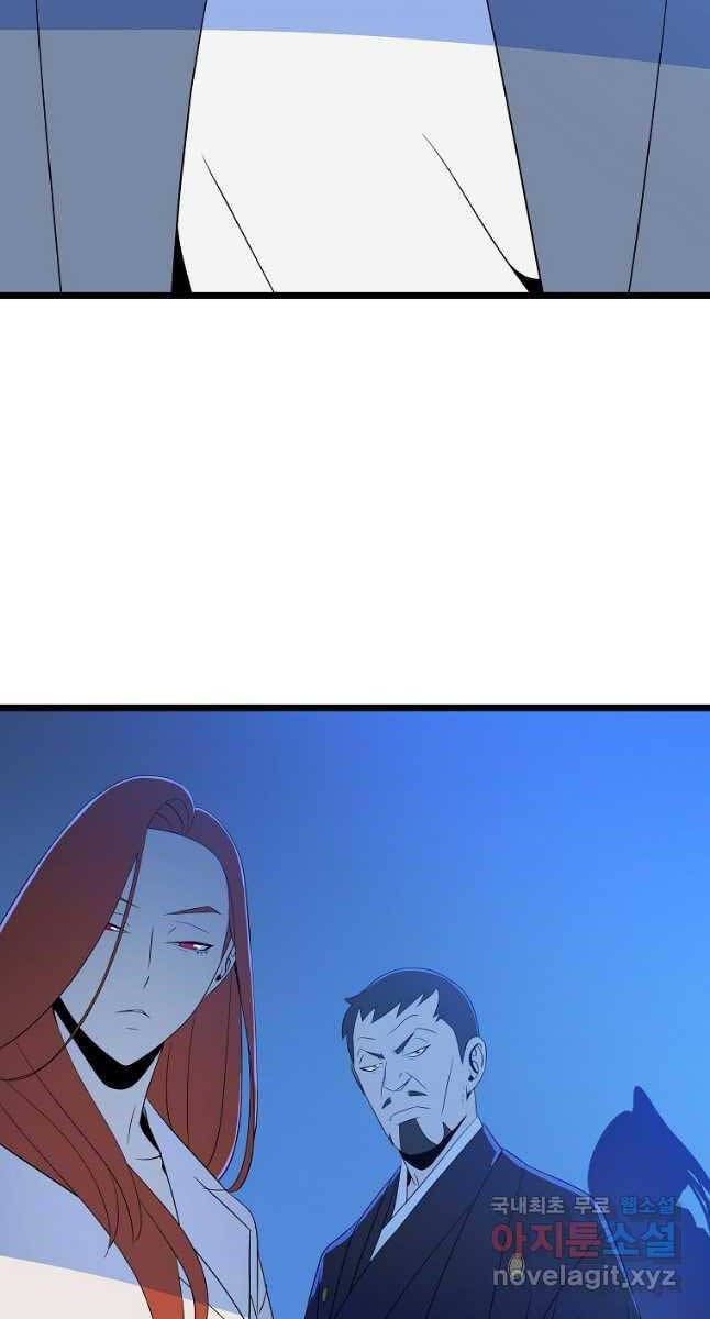 đọc truyện Kẻ Săn Anh Hùng Chương 133 ảnh 73 tại Thiên Thai Truyện