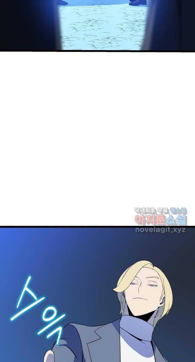 đọc truyện Kẻ Săn Anh Hùng Chương 133 ảnh 75 tại Thiên Thai Truyện