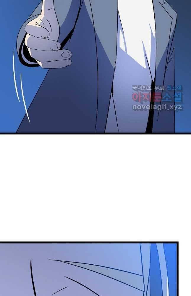 đọc truyện Kẻ Săn Anh Hùng Chương 133 ảnh 76 tại Thiên Thai Truyện