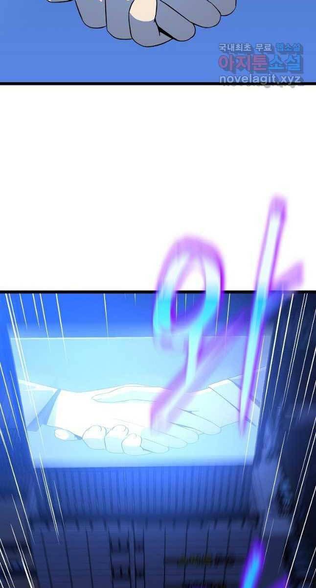 đọc truyện Kẻ Săn Anh Hùng Chương 133 ảnh 78 tại Thiên Thai Truyện