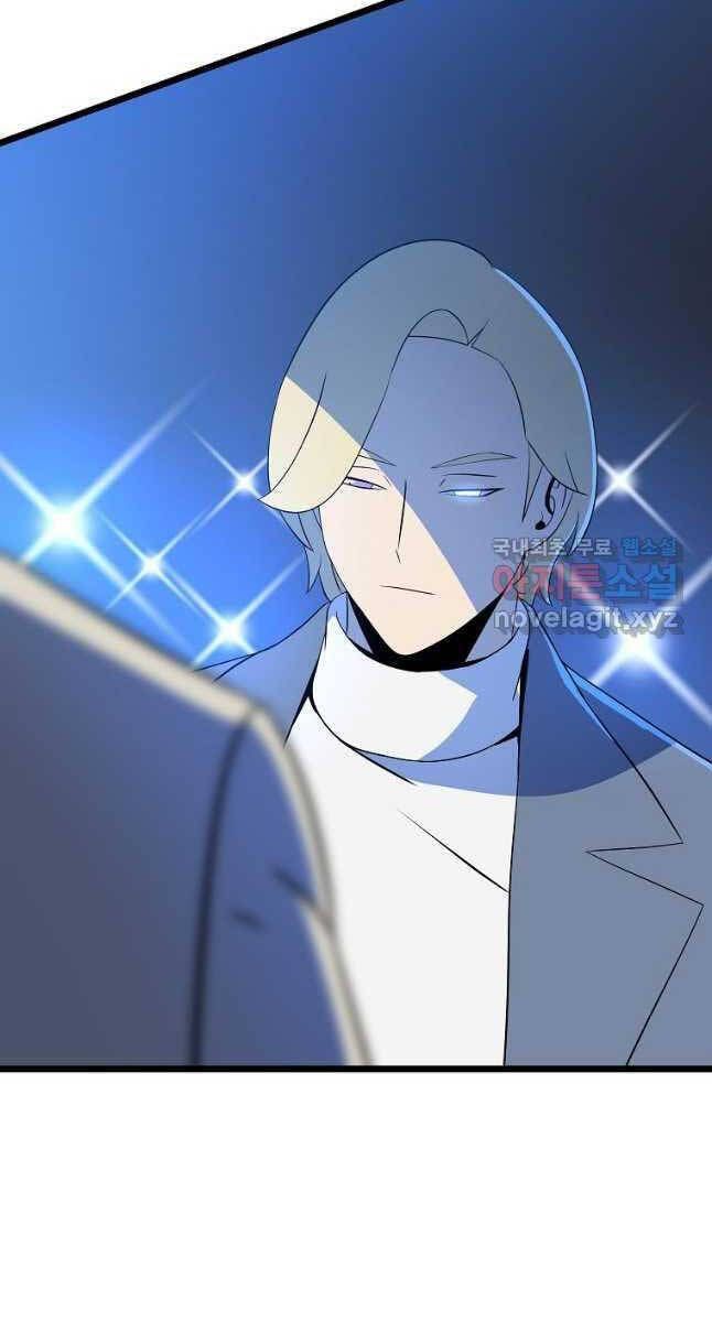 đọc truyện Kẻ Săn Anh Hùng Chương 133 ảnh 81 tại Thiên Thai Truyện