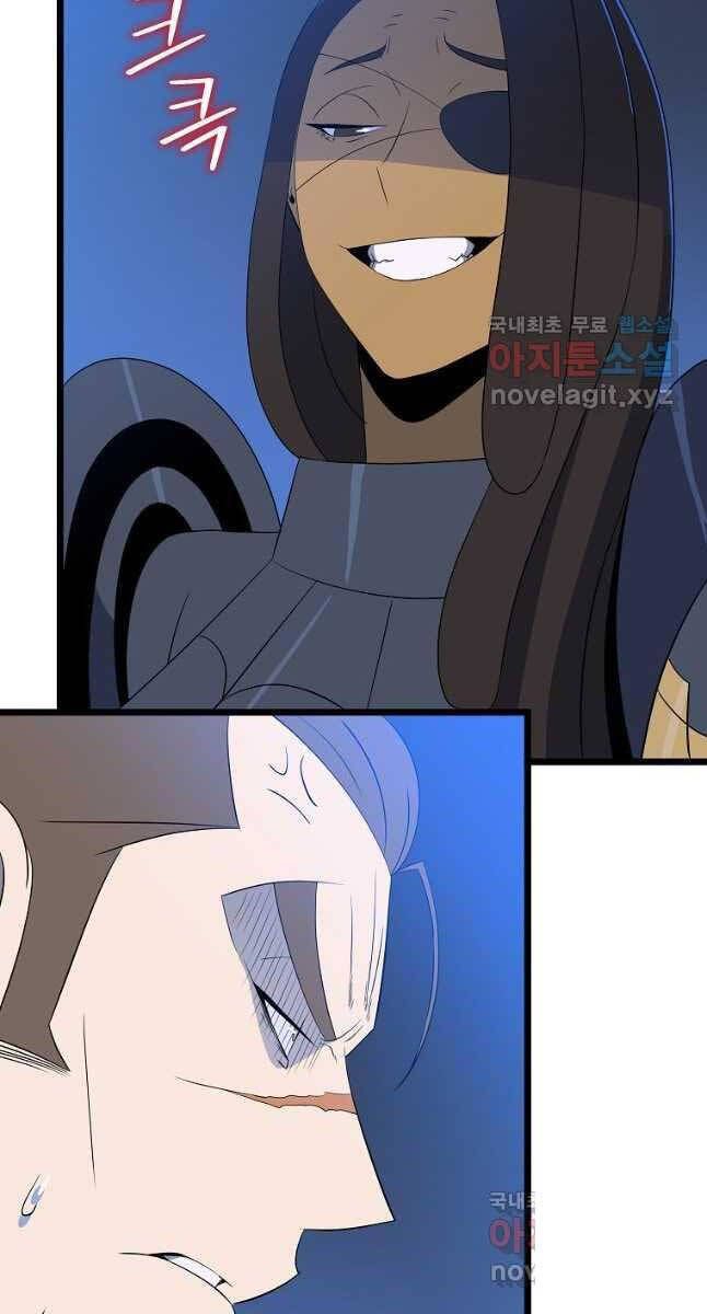 đọc truyện Kẻ Săn Anh Hùng Chương 134 ảnh 26 tại Thiên Thai Truyện