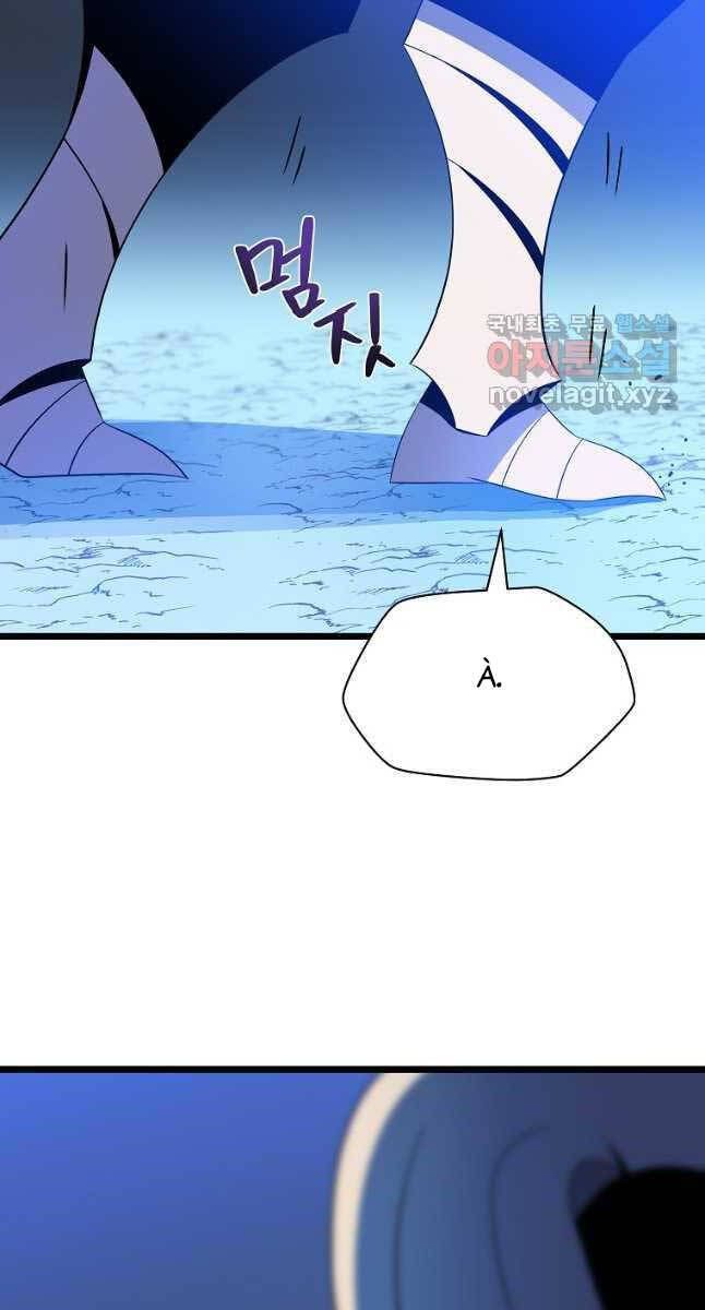 đọc truyện Kẻ Săn Anh Hùng Chương 134 ảnh 40 tại Thiên Thai Truyện